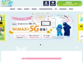 'minnano-rakuraku.com' screenshot
