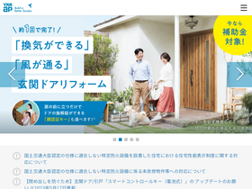 'ykkap.co.jp' screenshot