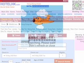 hotelhk.com