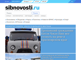 'sibnovosti.ru' screenshot