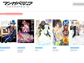 'mangapedia.com' screenshot