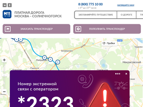 'm11-neva.ru' screenshot