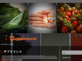 'vitamin-mineral.biz' screenshot