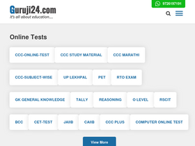 'guruji24.com' screenshot