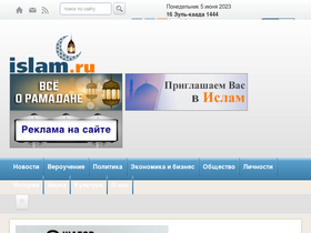 'islam.ru' screenshot