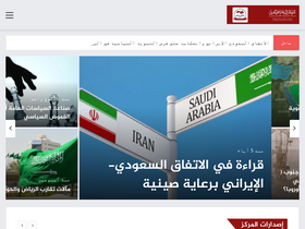 'democraticac.de' screenshot