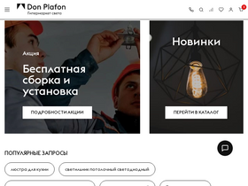'donplafon.ru' screenshot