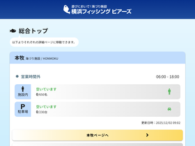 yokohama-fishingpiers.jp