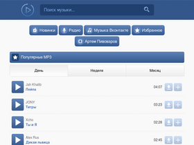'mp3-tut.net' screenshot