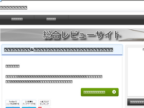 'omnamahashivaya.info' screenshot