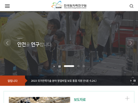 kaeri.re.kr