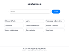 sakutyuu.com