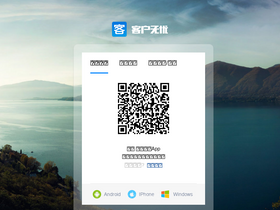 'kehu51.com' screenshot