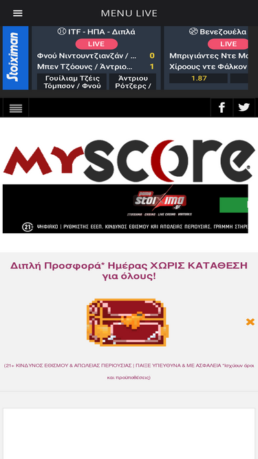 myscore.gr