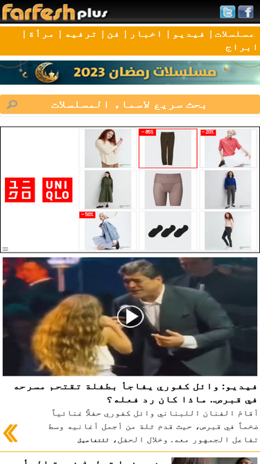 farfeshplus.online