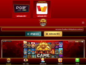 'rcg999.com' screenshot