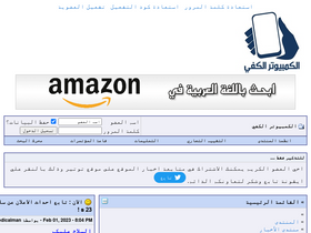 'ce4arab.com' screenshot