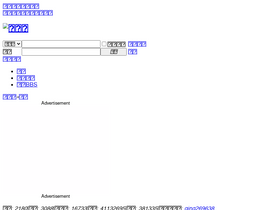 'oursteps.co' screenshot
