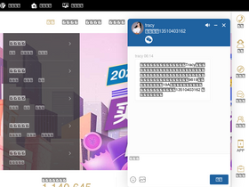 'hinabian.com' screenshot