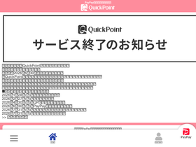 qp.vector.co.jp