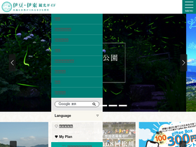 'itospa.com' screenshot