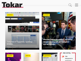 'tokar.ua' screenshot