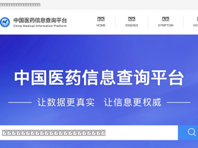 'dayi.org.cn' screenshot