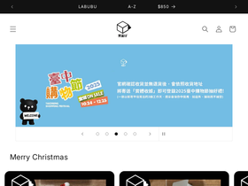 blackboxplay.com homepage screenshot