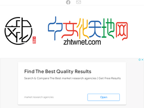 'zhtwnet.com' screenshot