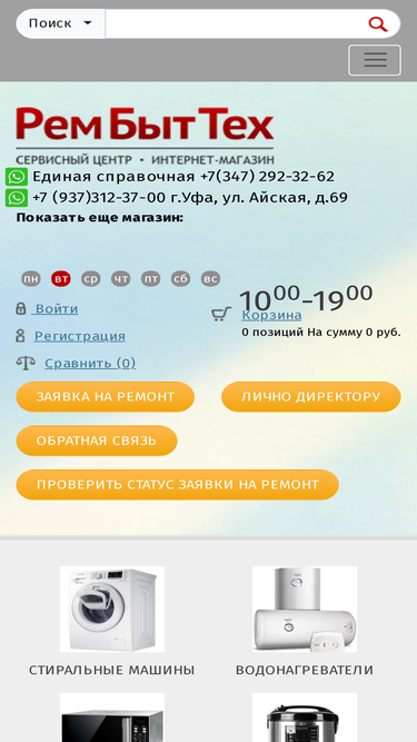 rbt02.ru