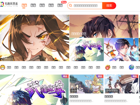 'biqug.org' screenshot
