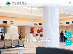 parkonehealth.tw