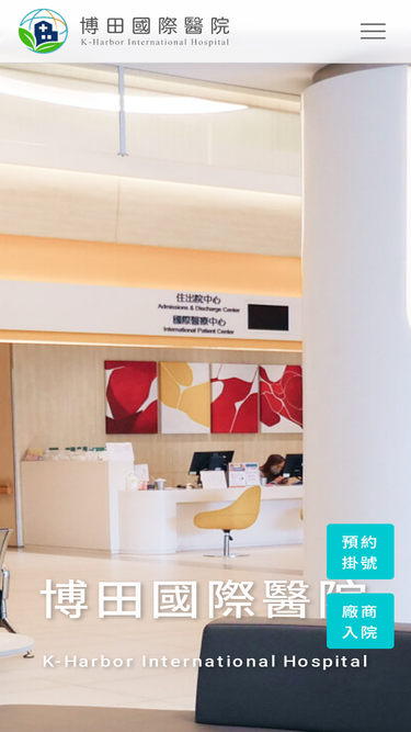 parkonehealth.tw