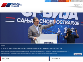 'sns.org.rs' screenshot