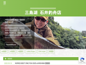 mishimako-ishii-bass.net