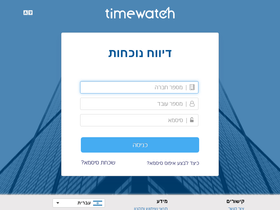 c.timewatch.co.il