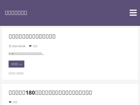 'toutiaosg.com' screenshot