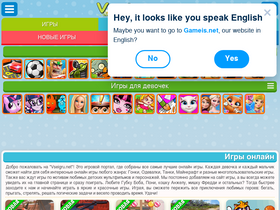 'vseigru.net' screenshot