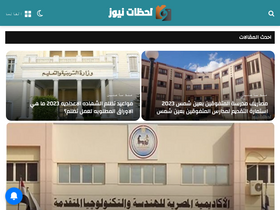 'nl7za.com' screenshot