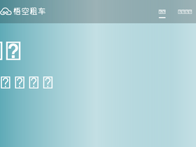 'wkzuche.com' screenshot