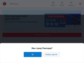 'akvilon.kz' screenshot