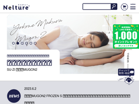 'nelture.com' screenshot