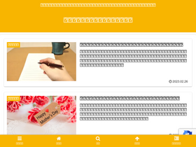 'richlife100.com' screenshot