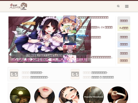 'eatasmr.com' screenshot