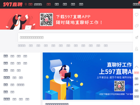 'qxn.597.com' screenshot