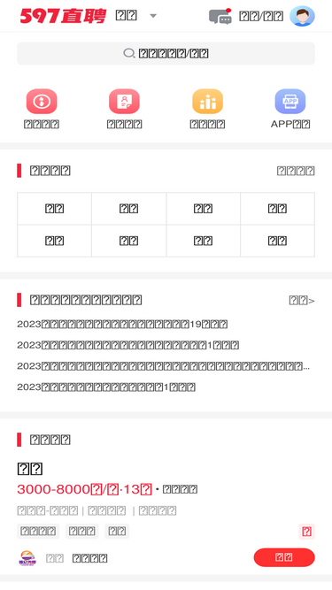 597.com