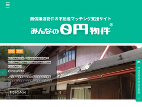 'zero.estate' screenshot