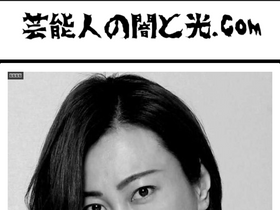 'xn--o9jl183u6icq84g6fc5z4c.com' screenshot