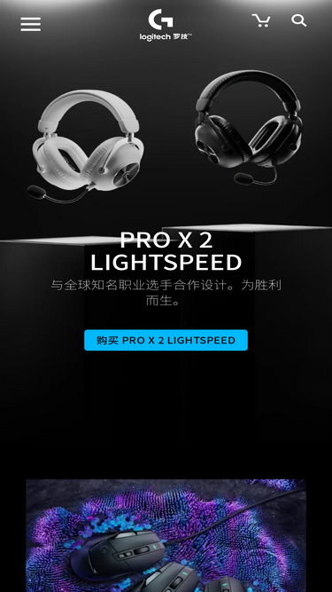 logitechg.com.cn