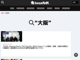 ezone-osaka.com